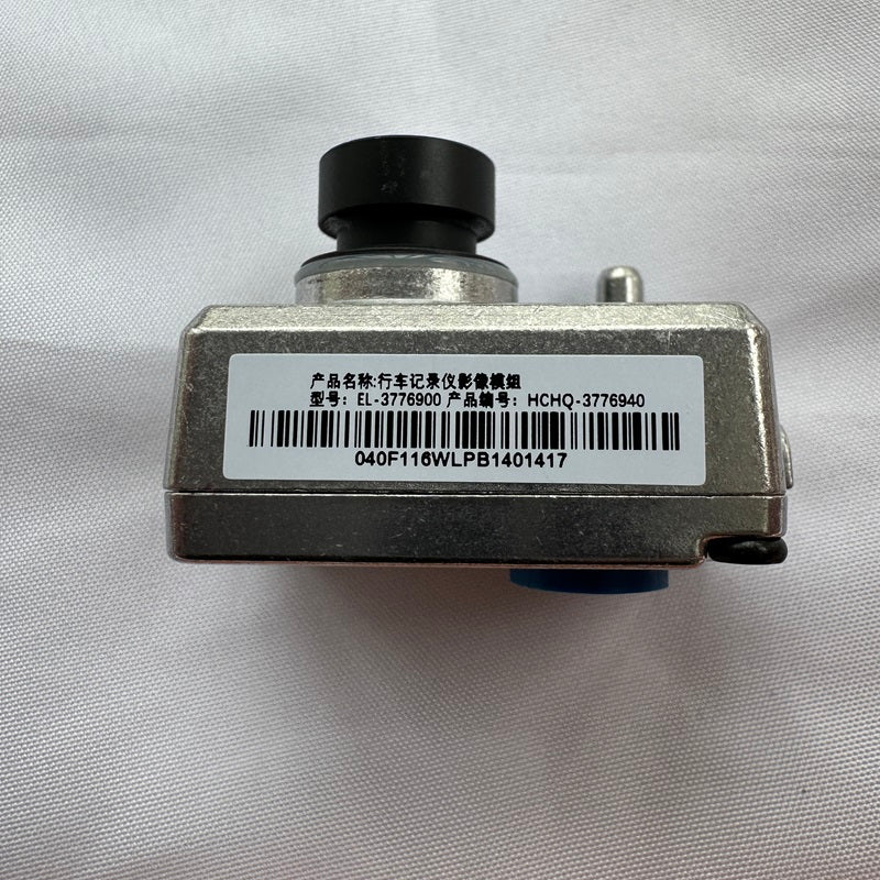 Vehicle Mounted Dash Cam for BYD - Image 5