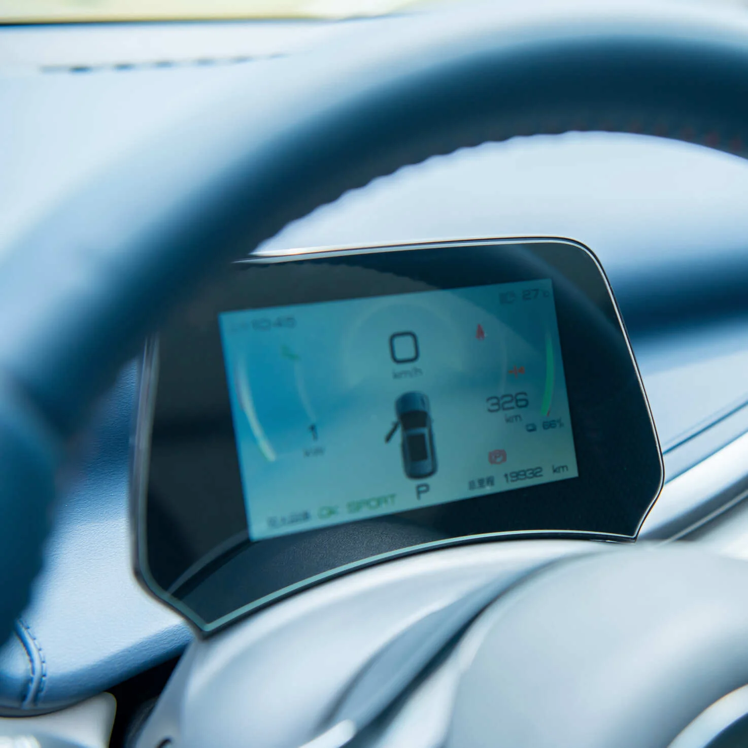 Dashboard Screen Protector for BYD Atto 3 - Driver Side Only - Image 5